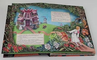 Алиса в Зазеркалье - фото 12