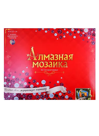 Алмазная мозаика ТМ Рыжий кот (класс.) 40х50см (30цв.) Попугаи в джунглях AC4073 - фото 2