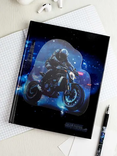 Дневник шк. "Огненный мотоцикл" тв.переплёт, глянц.ламинация, пантон, ляссе, универс.шпаргалка - фото 5