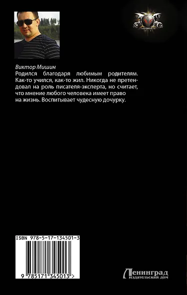 На Олимпе - фото 2