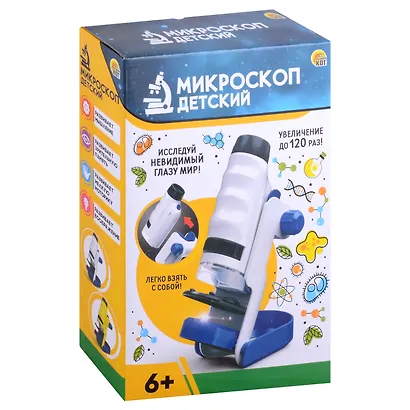 Микроскоп детский "Биолог" - фото 1