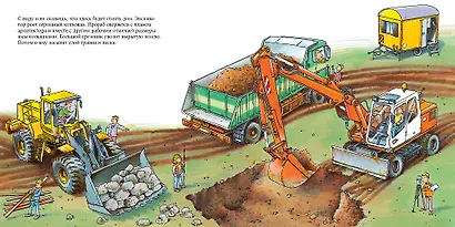 Строитель - фото 3