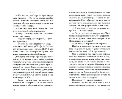 Кольцо - фото 6