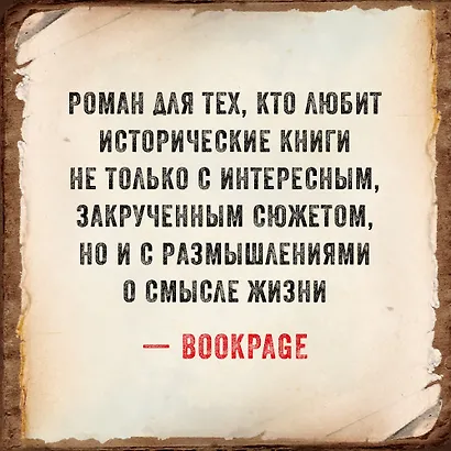 Пони - фото 5