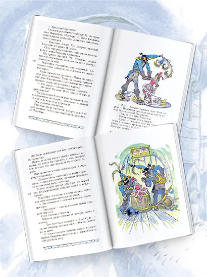 Три толстяка. Рисунки Л. Владимирского - фото 6