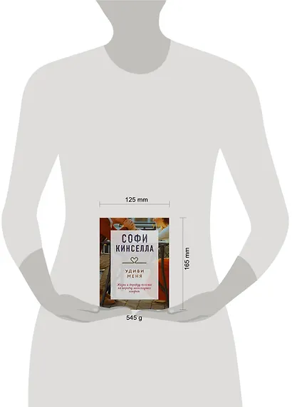 Драгоценная коллекция историй. Коллекция №6 (комплект из 3 книг) - фото 6