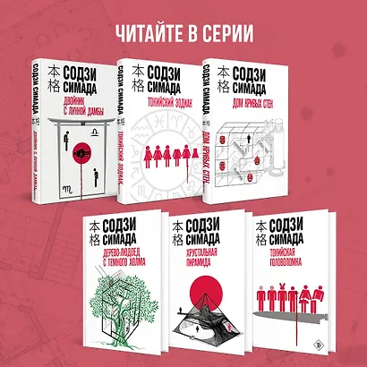 Кисть ее руки. Книга 1 - фото 7