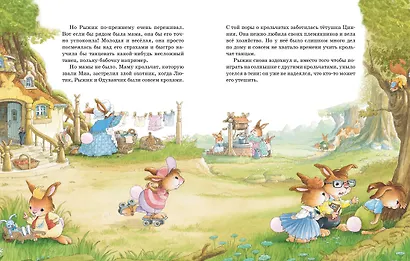 Праздник полнолуния - фото 3