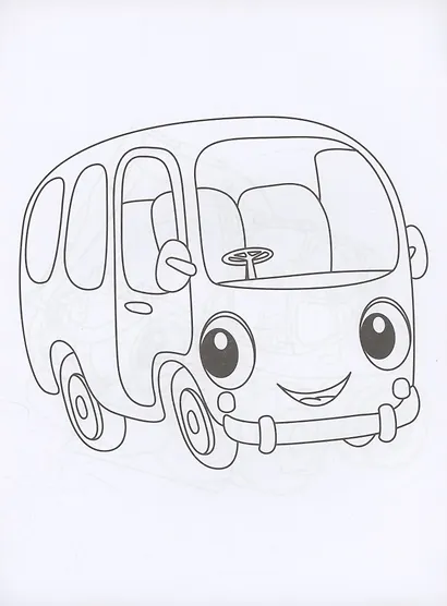 Раскраски для малышей. Транспорт - фото 2