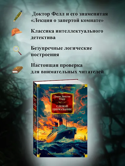 Слепой цирюльник: романы - фото 5