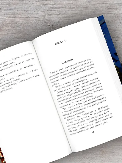 Облака перемен - фото 7