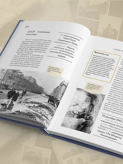 История мира. Визуальная энциклопедия в иллюстрациях, картах и инфографике - фото 13