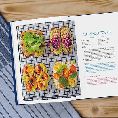 ЗОЖигательные праздники. Еда под вино! - фото 8