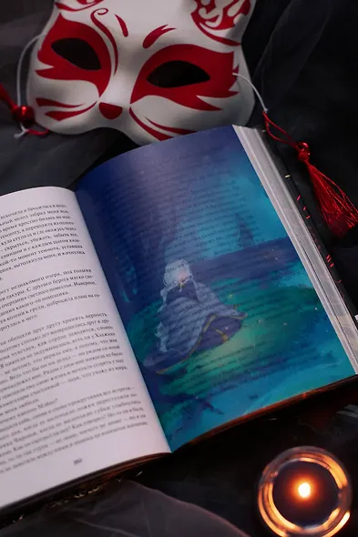 Полусолнце. Специальное издание - фото 12