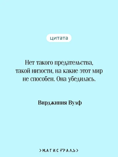 На маяк - фото 6