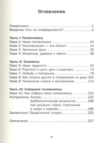 ... продолжение следует... - фото 3