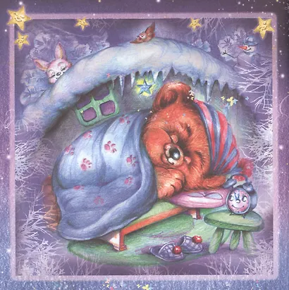 Откуда к нам приходят сны? Стихи для детей - фото 2