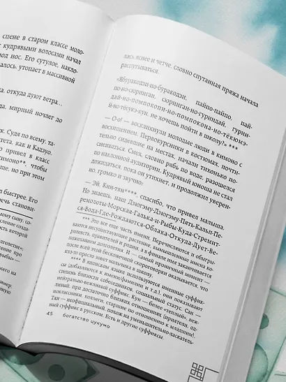 Человек с миллионом. Что мы теряем, когда находим деньги - фото 13