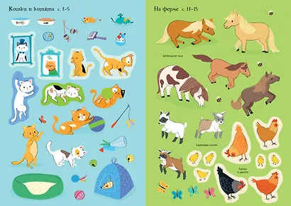 Мои питомцы - фото 11