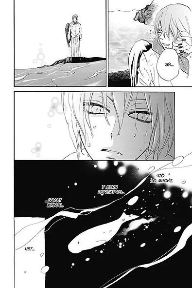 Очень приятно, Бог. Том 19 (Kamisama Hajimemashita). Манга - фото 3