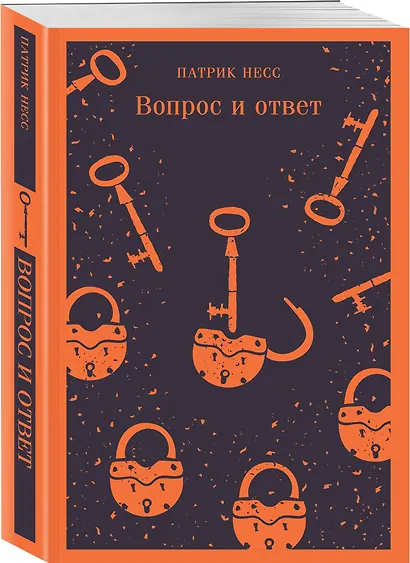 Вопрос и ответ - фото 3