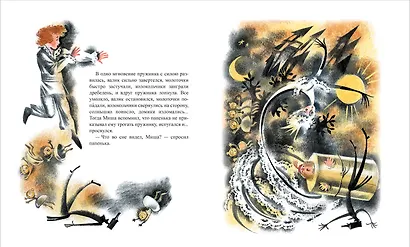 Старые добрые сказки: Черная курица, Городок в табакерке, Мороз Иванович - фото 3