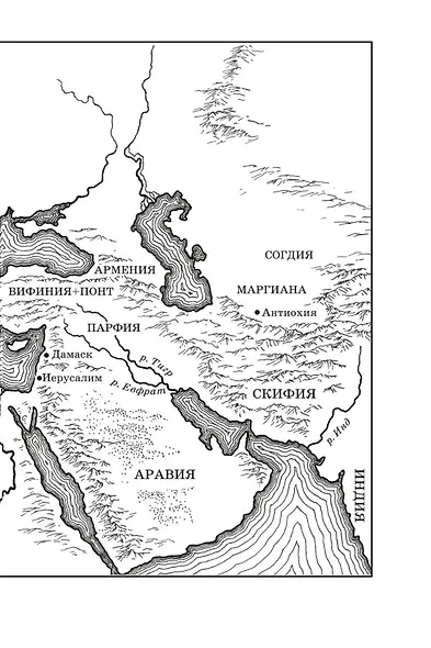 Забытый легион - фото 9