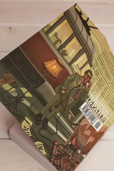 Компромисс - фото 14