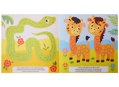 Набор творческих тетрадей "Рисуем пальчиком с подсказками" (комплект из 4 книг) - фото 3