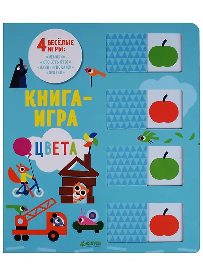 Цвета - фото 1