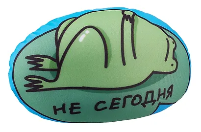 Игрушка-антистресс Жабка (17х22) - фото 1