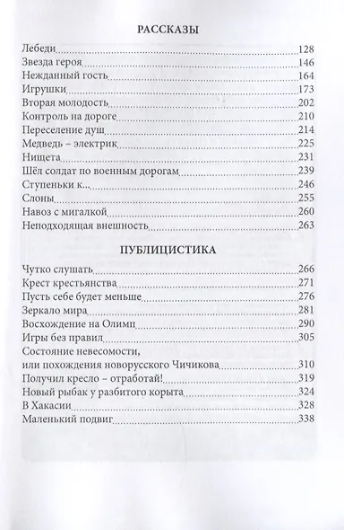 Игрушки - фото 3