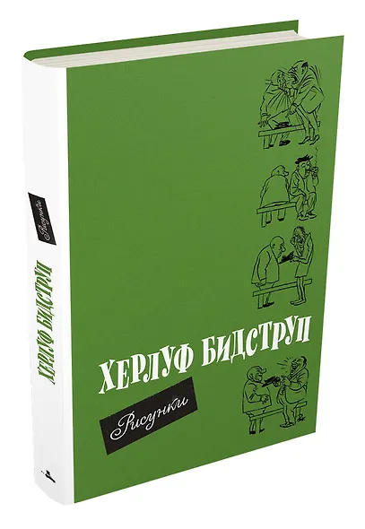Рисунки - фото 3