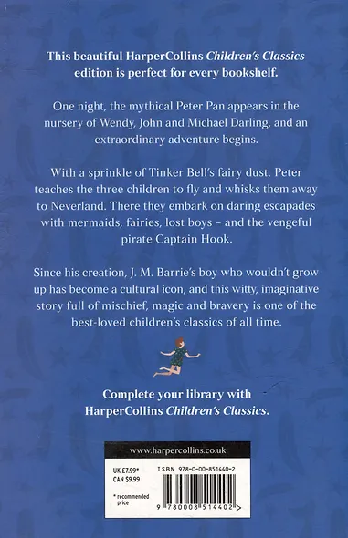 Peter Pan - фото 2