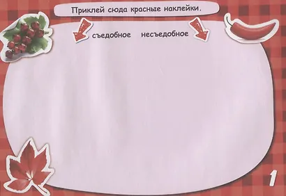 Цвета - фото 2