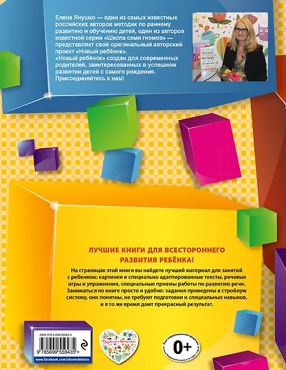 Маленькие истории про Медвежонка - фото 2