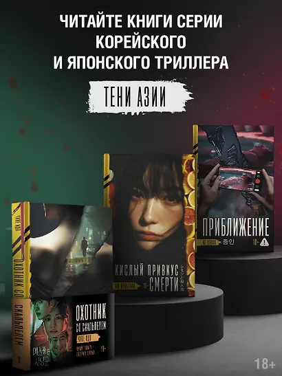 Приближение - фото 6