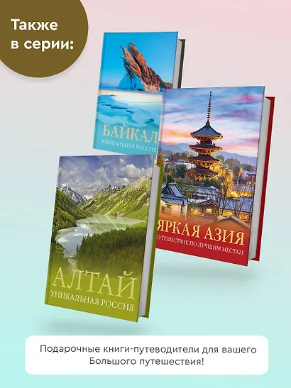 Армения. Самые красивые места - фото 6