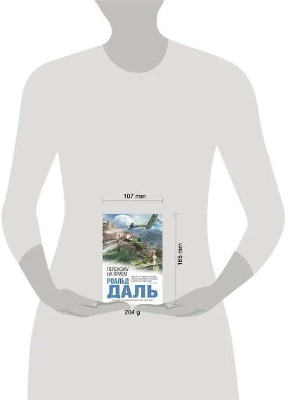 Перехожу на прием - фото 3