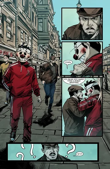 Майор Гром: Игра. Возвращение Чумного Доктора: книга комиксов - фото 4