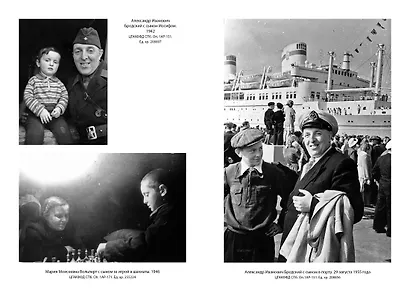 Иосиф Бродский: Опыт литературной биографии - фото 11