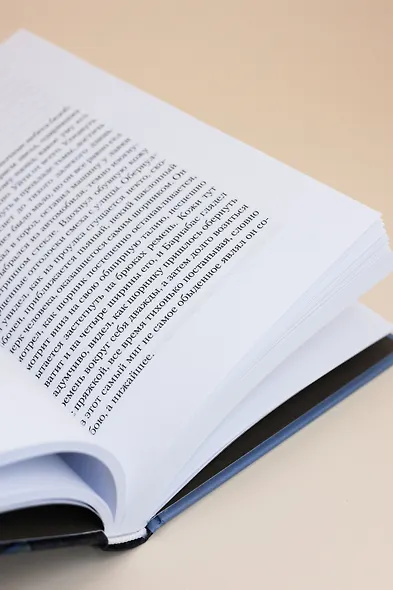 Черный снег - фото 11