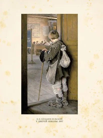 Учатся мальчики, учатся девочки! - фото 4