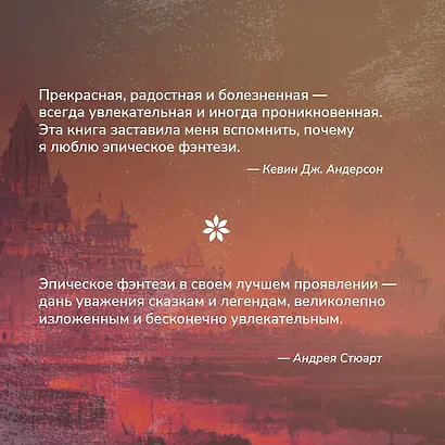 Первая формула - фото 7