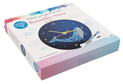 Набор для творчества. Вышивка-часы "Кит в узоре времени" - фото 2