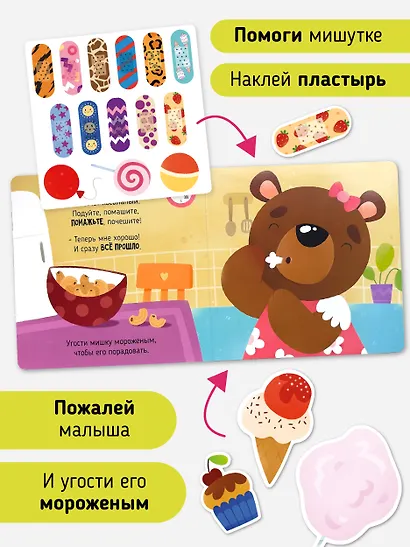 Так намного лучше - фото 4