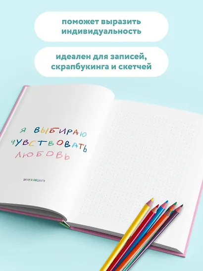 Книга для записей А5 64л тчк. "Мир полон физики" - фото 4