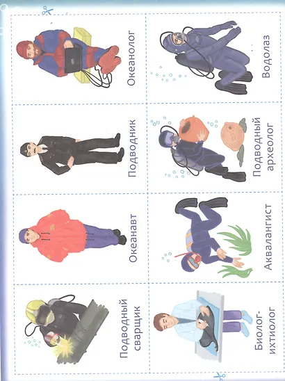 Подводный мир - фото 3