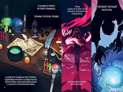 Цветы распускаются даже там, где не видно солнца - фото 5