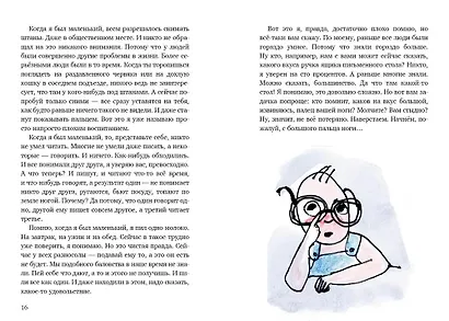 Самая красивая для меня - фото 7